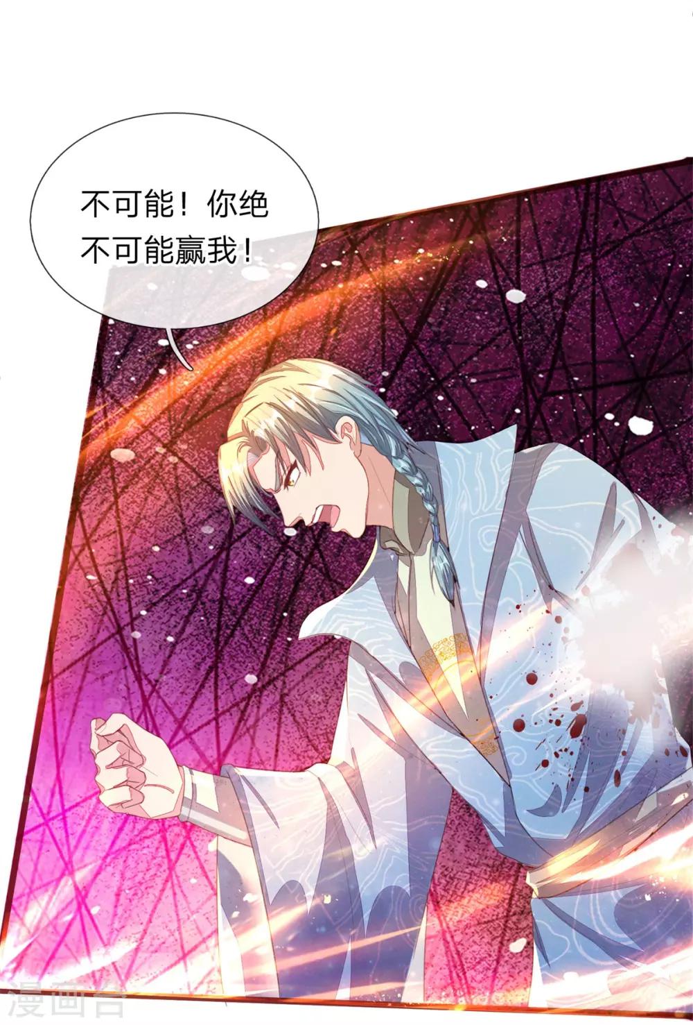 第143话 九死一生，比赛继续20