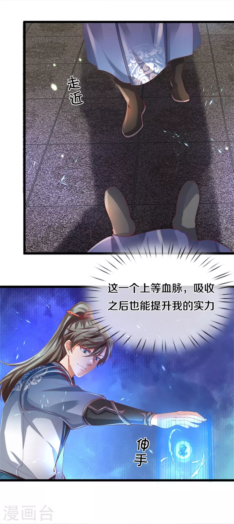 第459话 生命灵气，汲取殆尽13