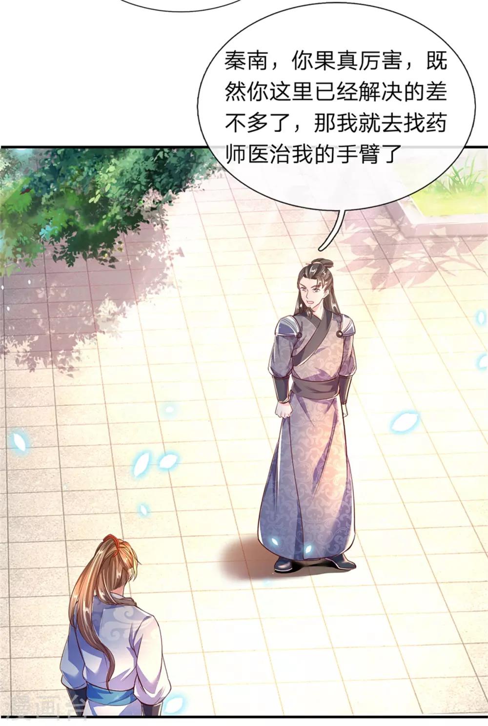 第202话 赌石游戏，一箭双鵰11