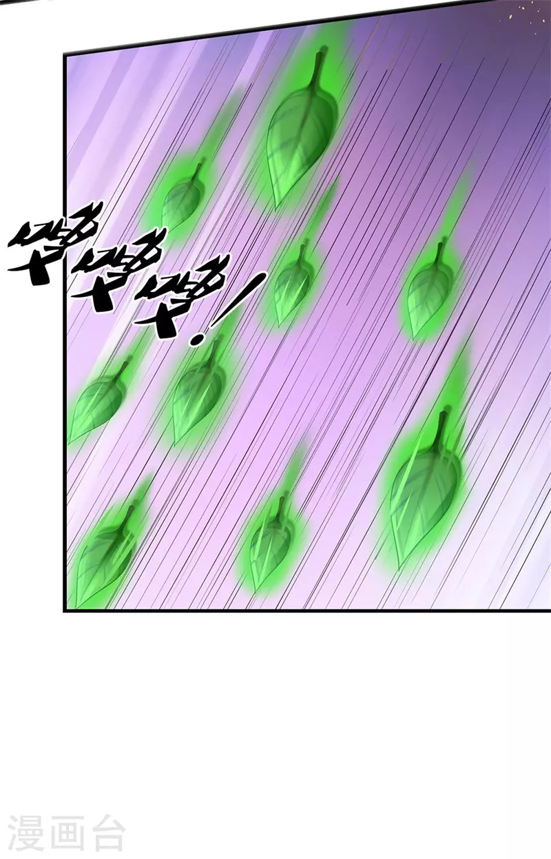 第405话 蝼蚁看低，凌虐至死28