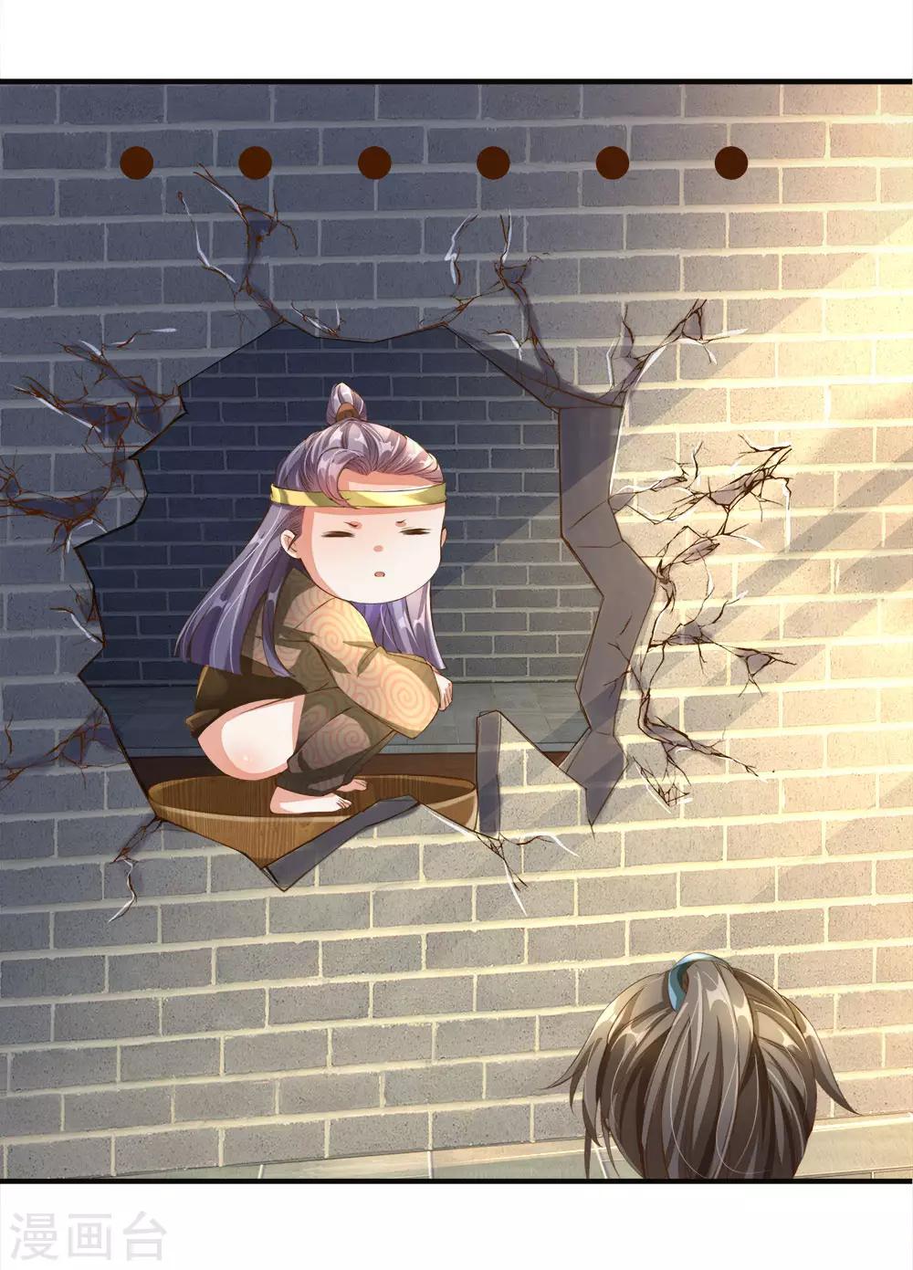 第107话 修罗剑法，提升四成14