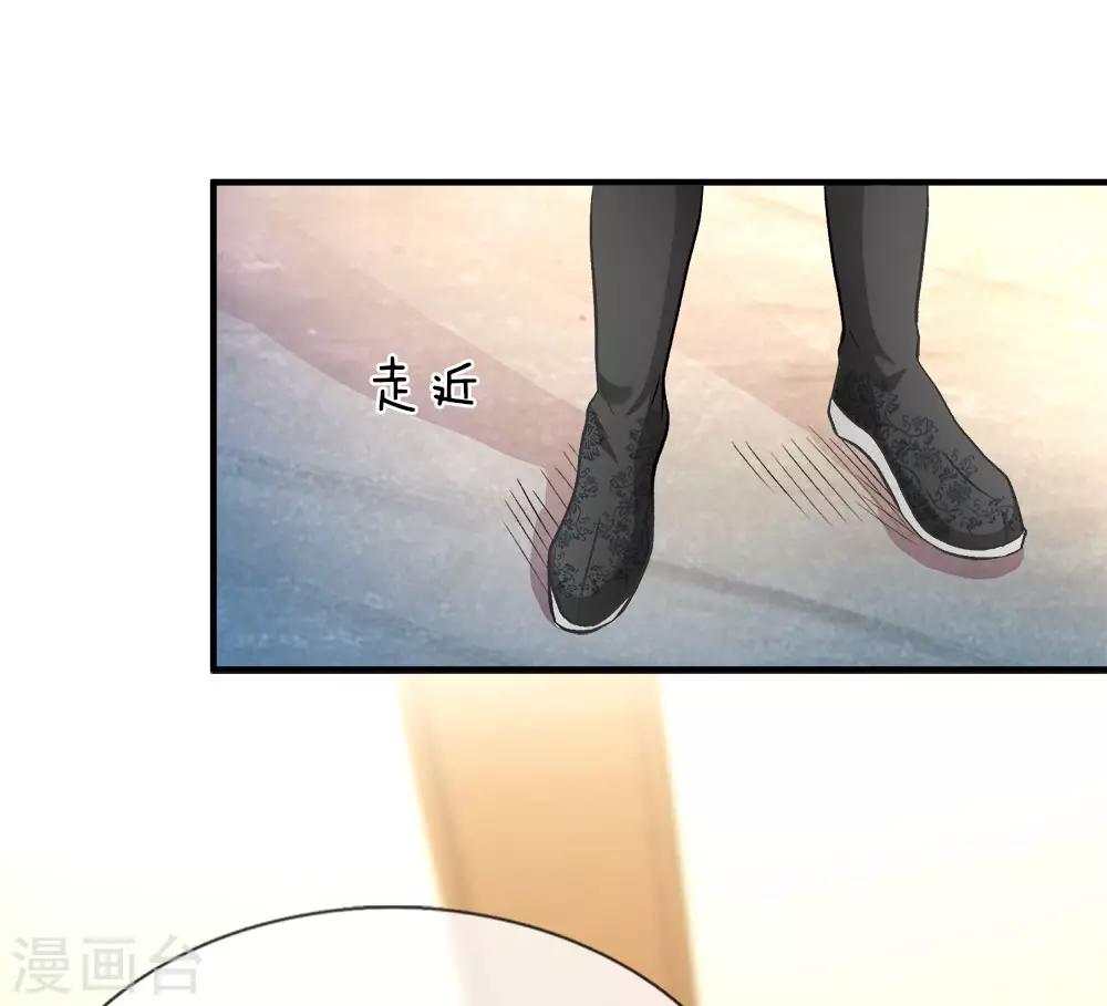 第22话 反悔耍赖，当场血溅14
