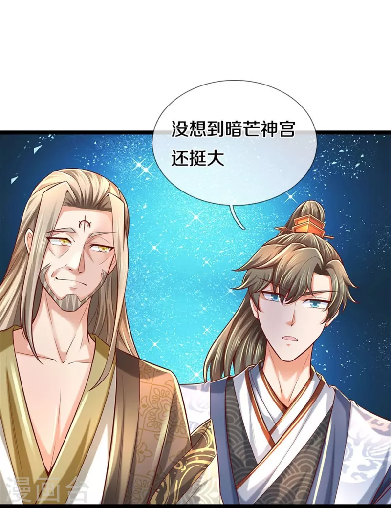 第475话 成神之路，重重境界3