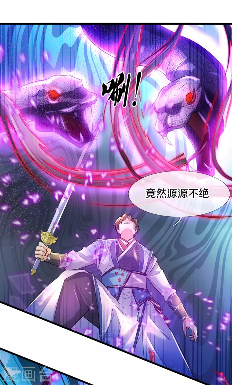 第404话 出门迎敌，真是失望27