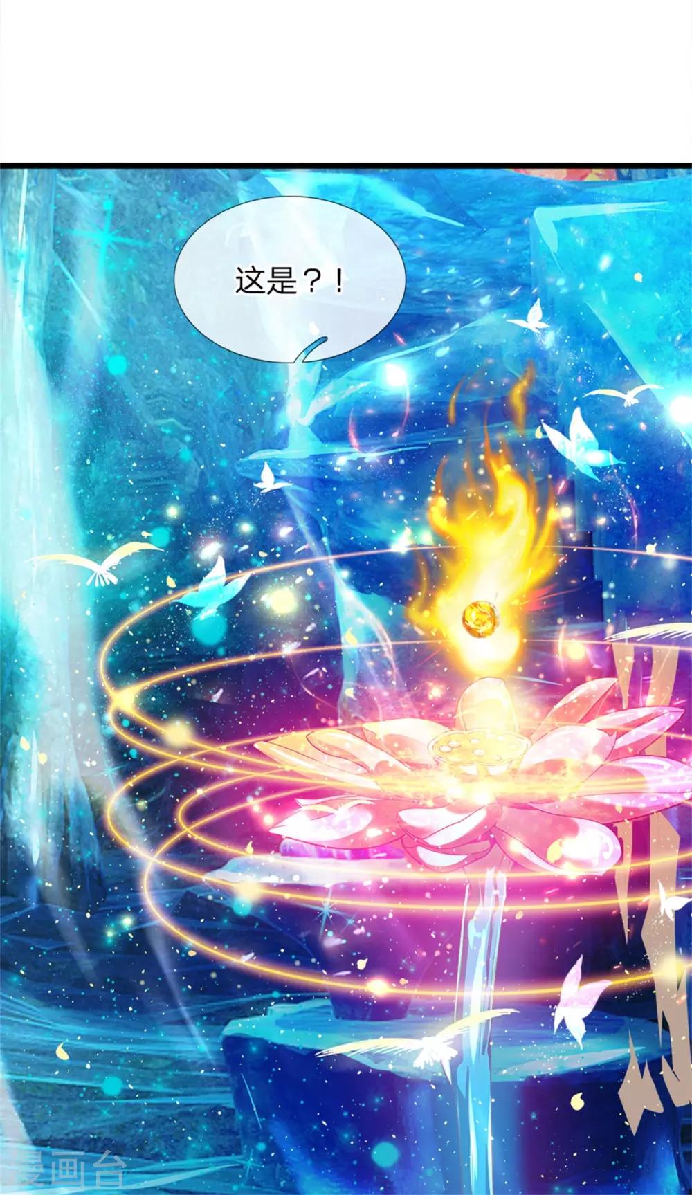 第253话 血色魂珠，融合血脉1