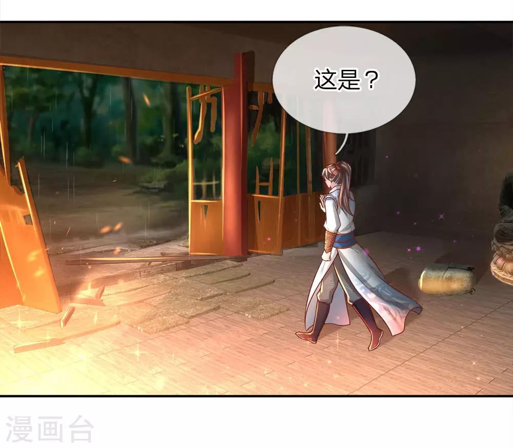 第230话 杀人灭口，毁屍灭迹16