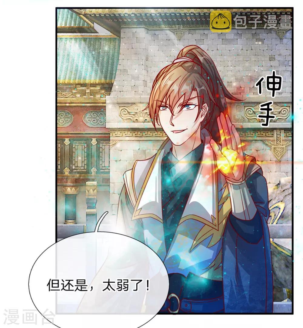 第126话 横江断水，一手抵挡15