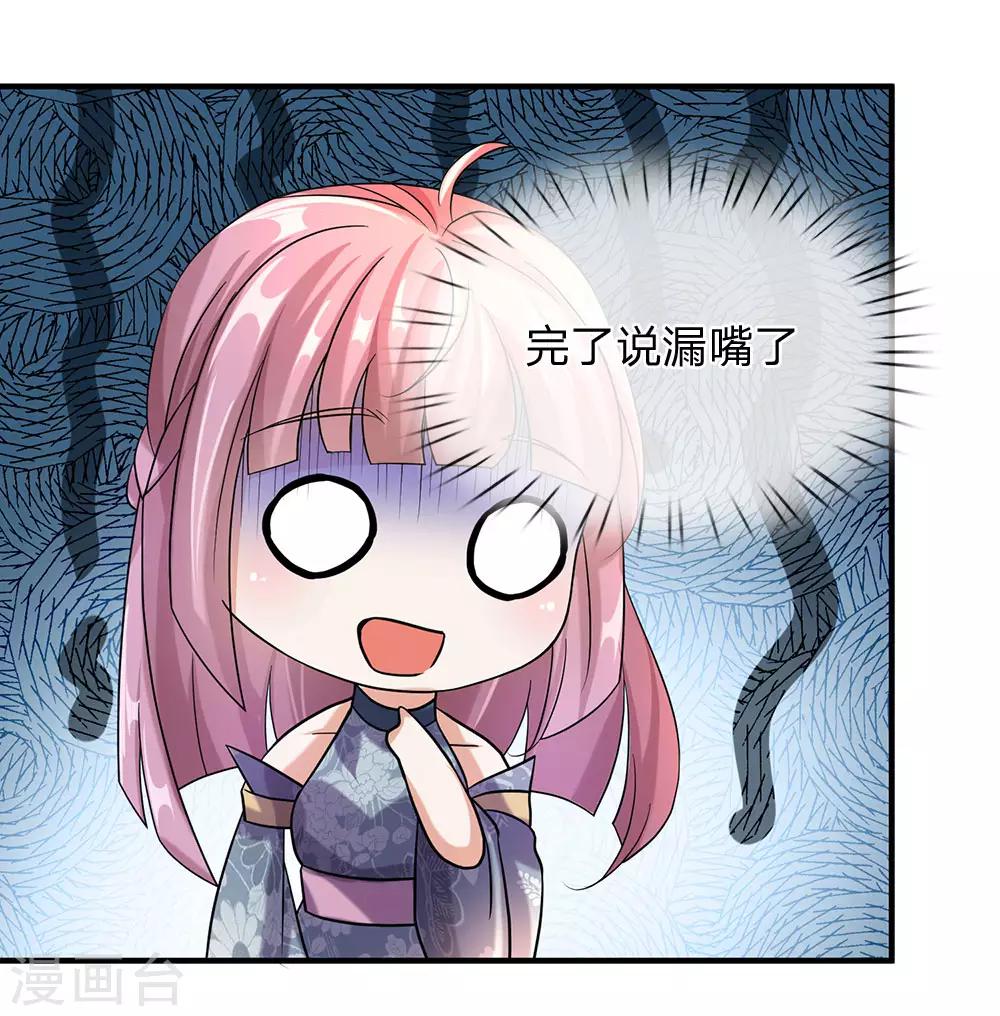 第93话 属性俱全，天下无双0