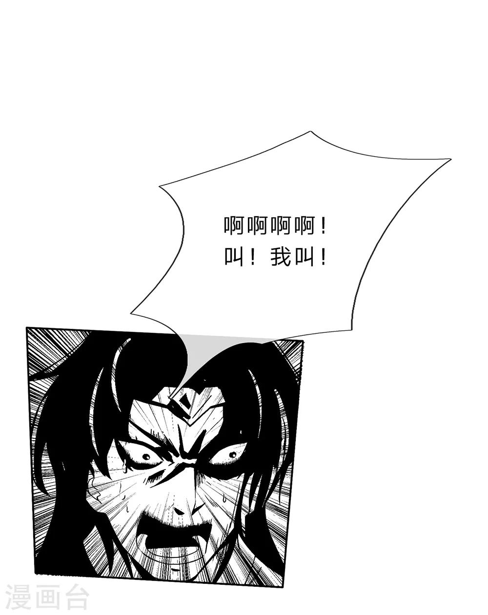 第184话 跪地求饶，大快人心12