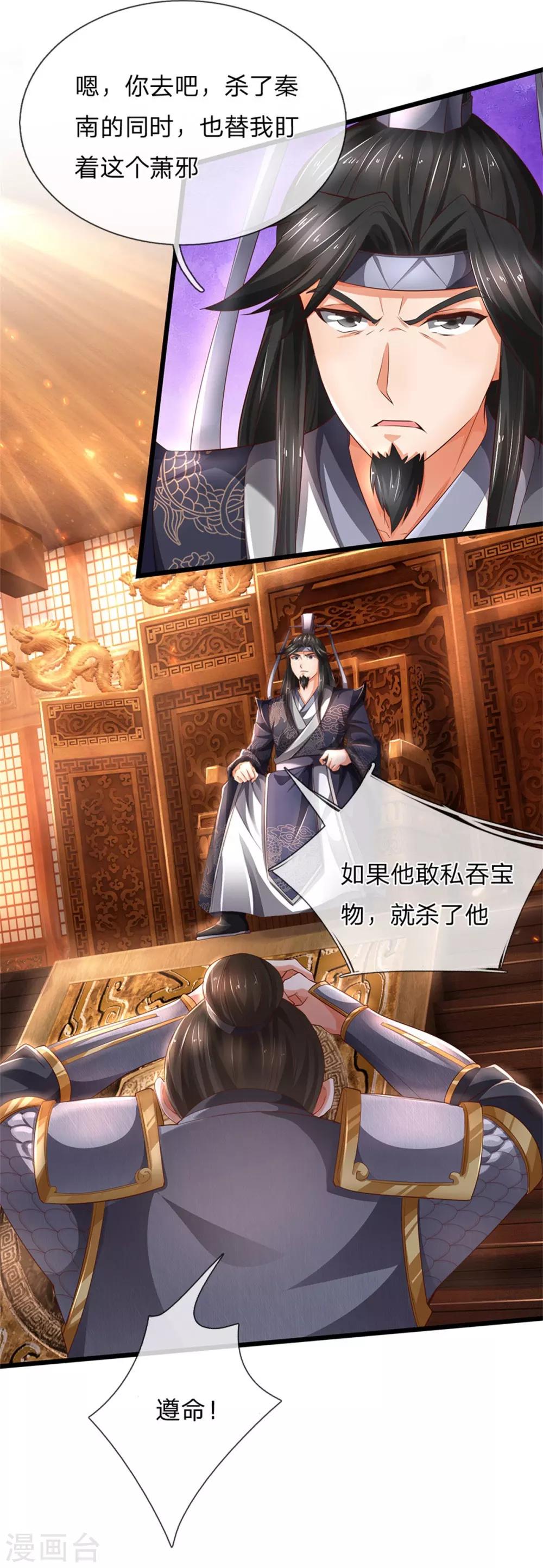 第323话 没有令牌，不得入内15