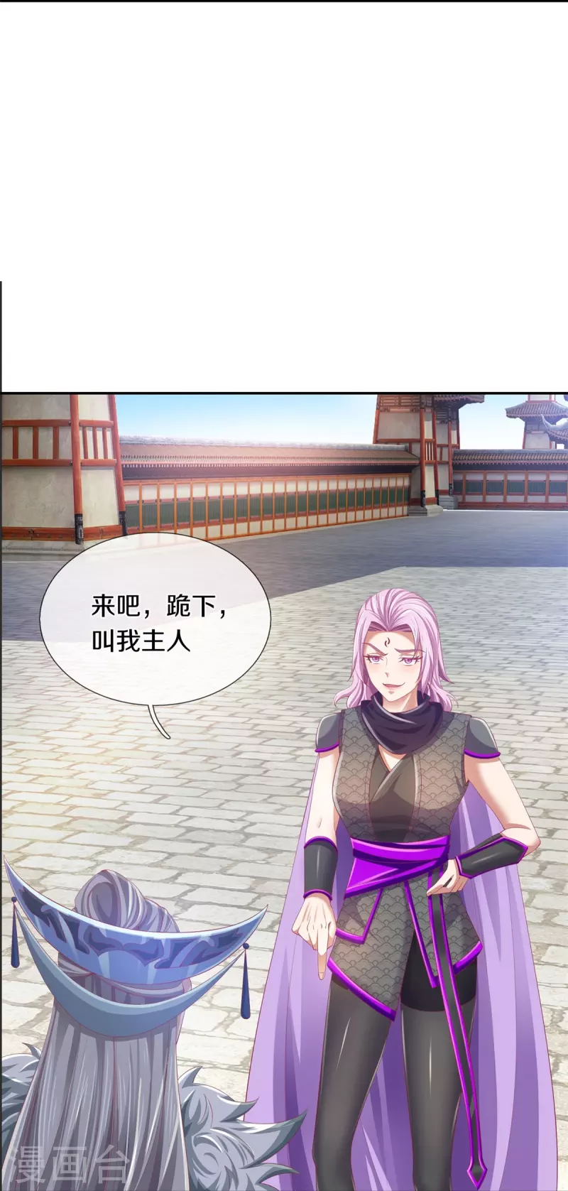 第439话 狐假虎威，前来挑衅24