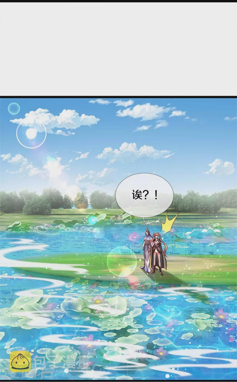 第512话 长老亲至，吸收丹药25