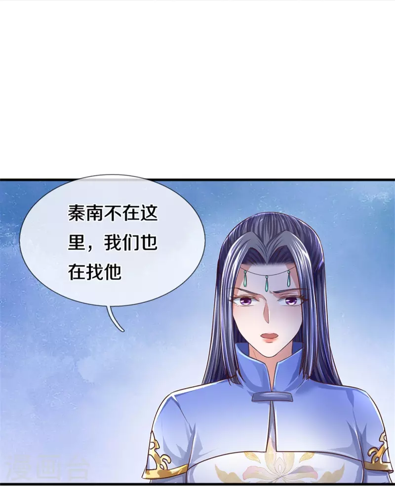第551话 自投罗网，信心过剩8