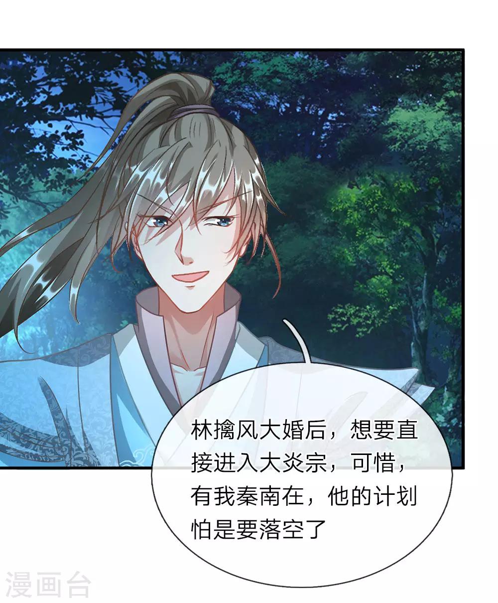第46话 拍卖大会，亲离衆叛0