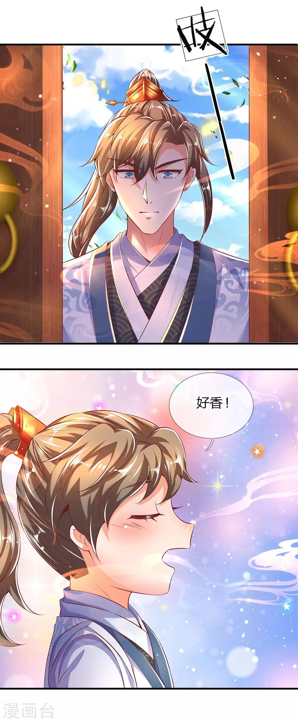 第294话 寻找机会，暗中动手18