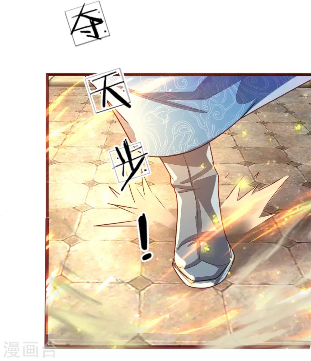 第143话 九死一生，比赛继续21