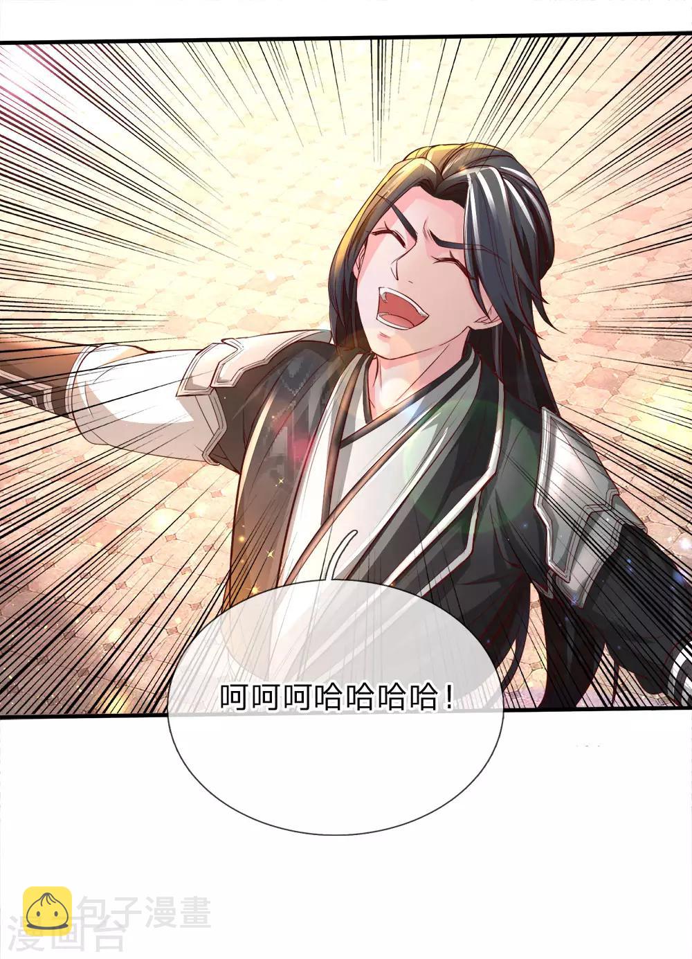 第236话 神秘光芒，破塔而出6