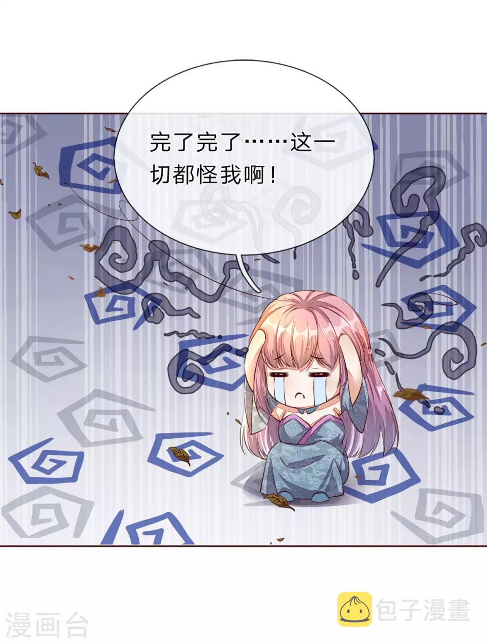 第146话 事态严重，寻找秦南12