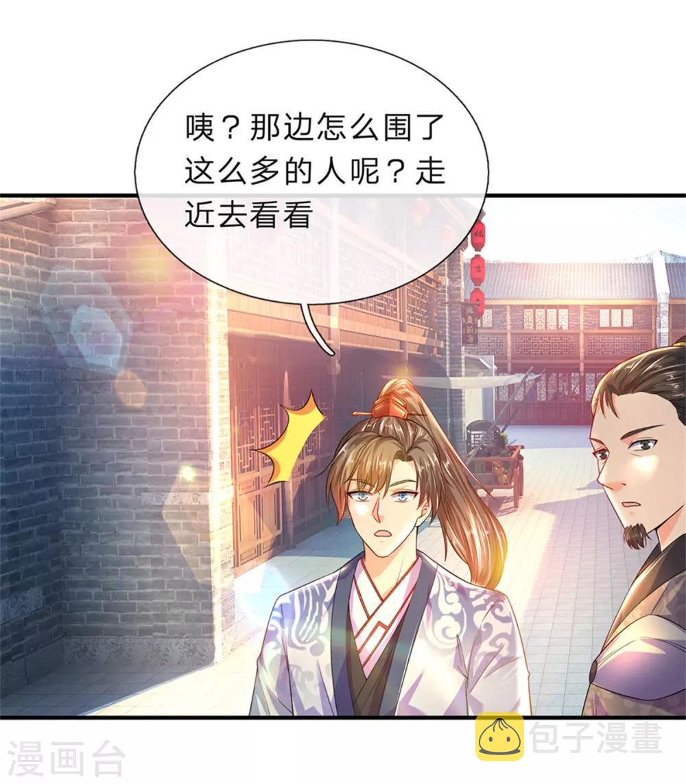 第194话 赌石游戏，衆人围观14