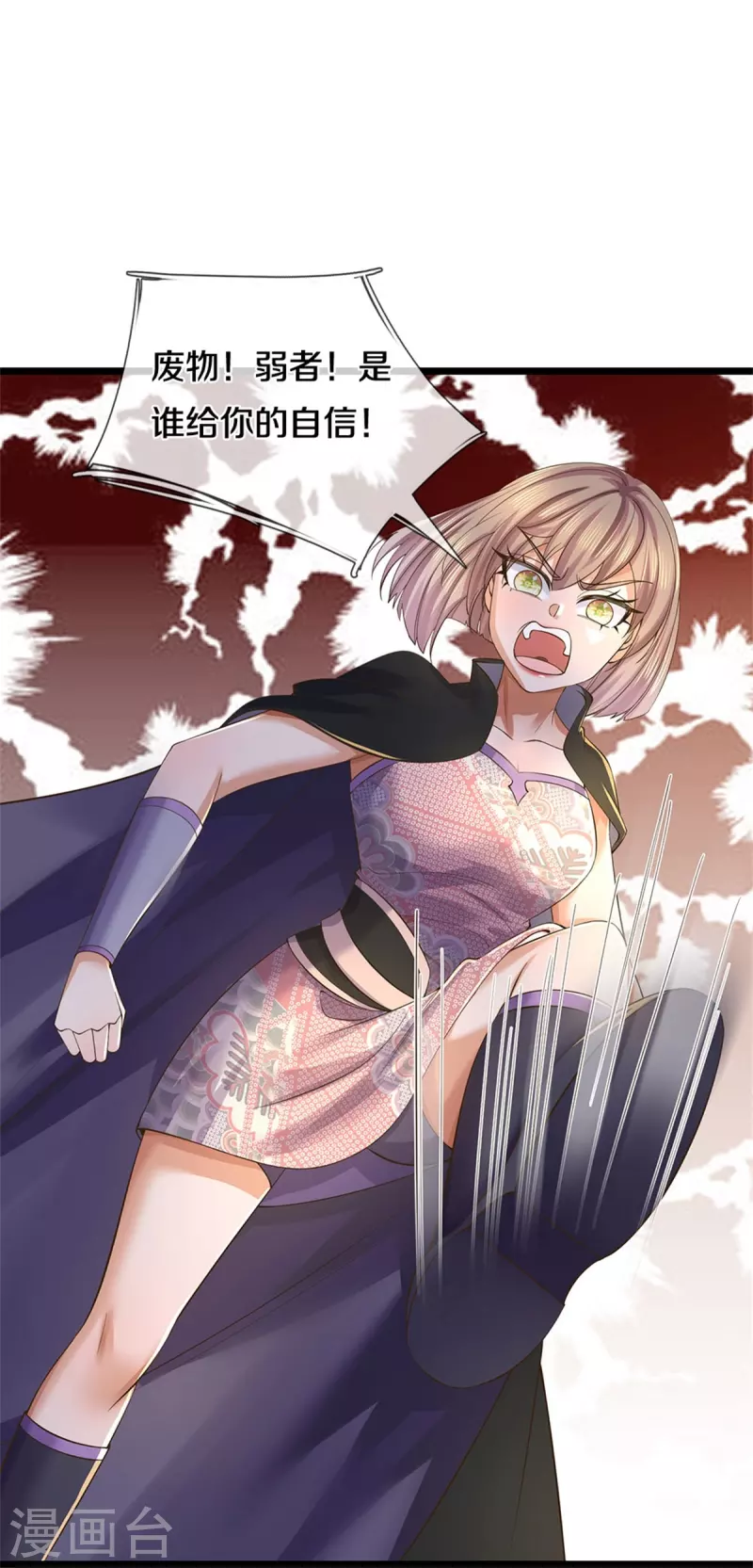 第556话 不许插手，一击必胜9