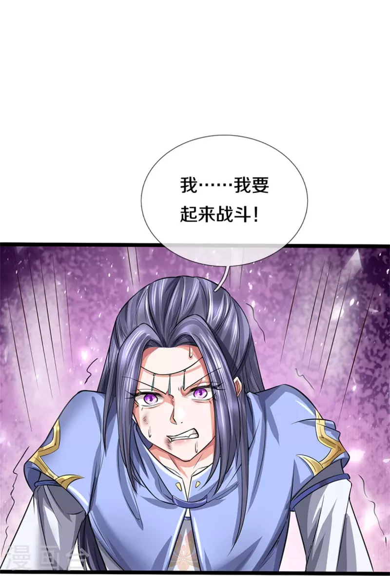 第527话 焚天煮酒，以一敌二3