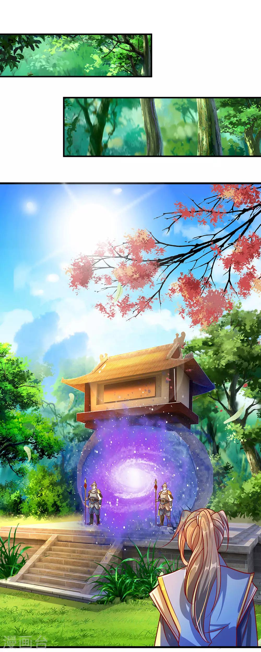 第109话 代表出战，将功赎罪13