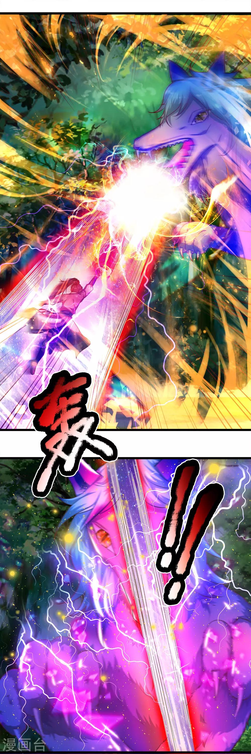 第223话 暴露本性，趁机刺杀0