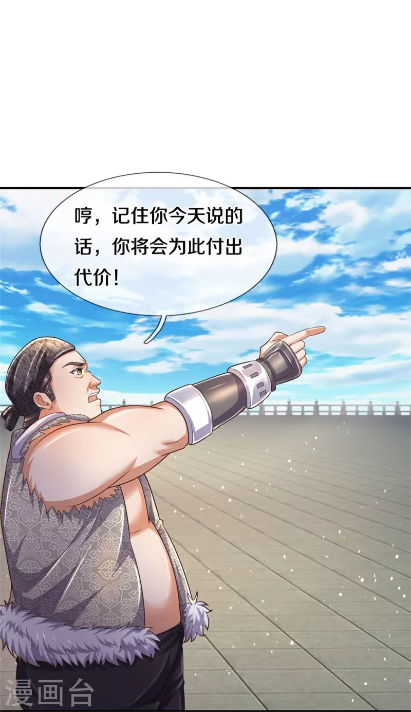第481话 三十一阶，心服口服33
