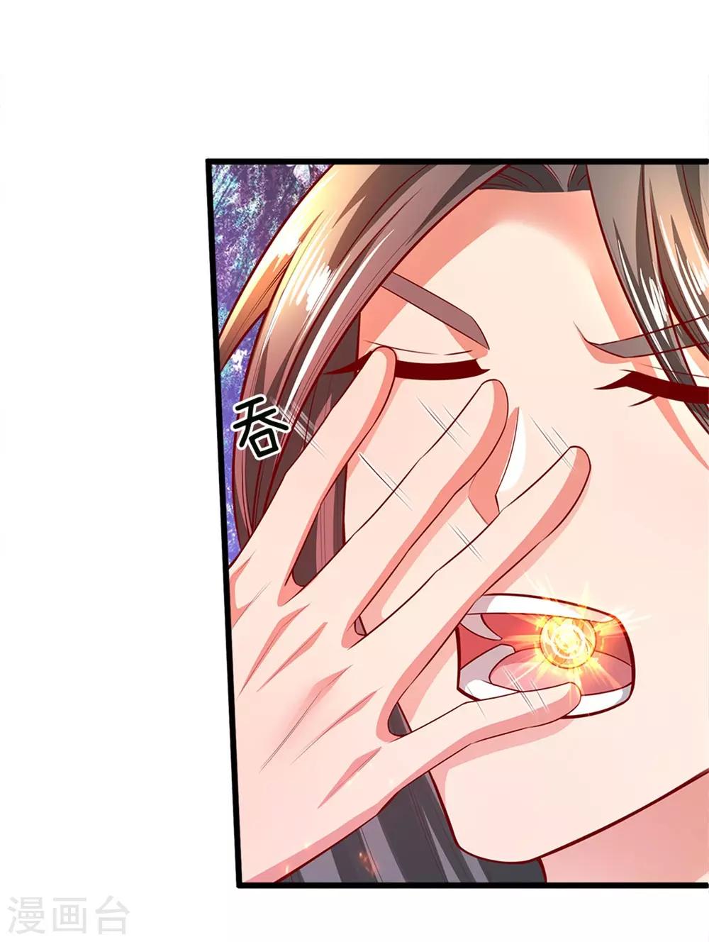 第253话 血色魂珠，融合血脉3
