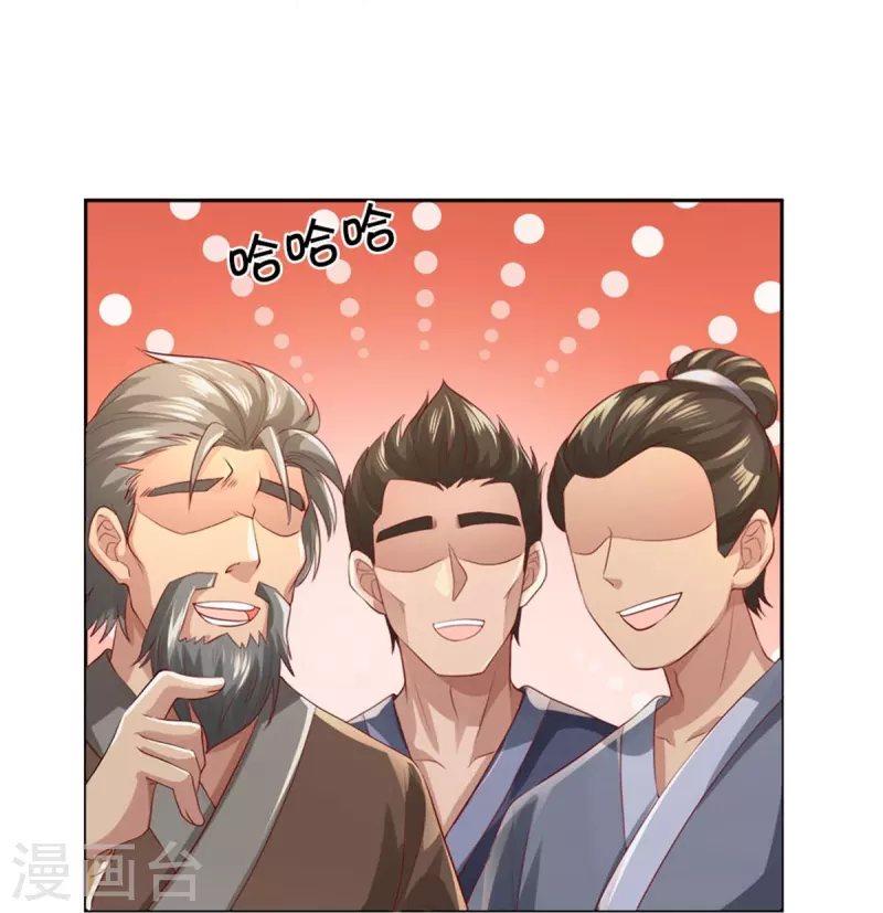 第535话 深藏不露，竟是富豪34