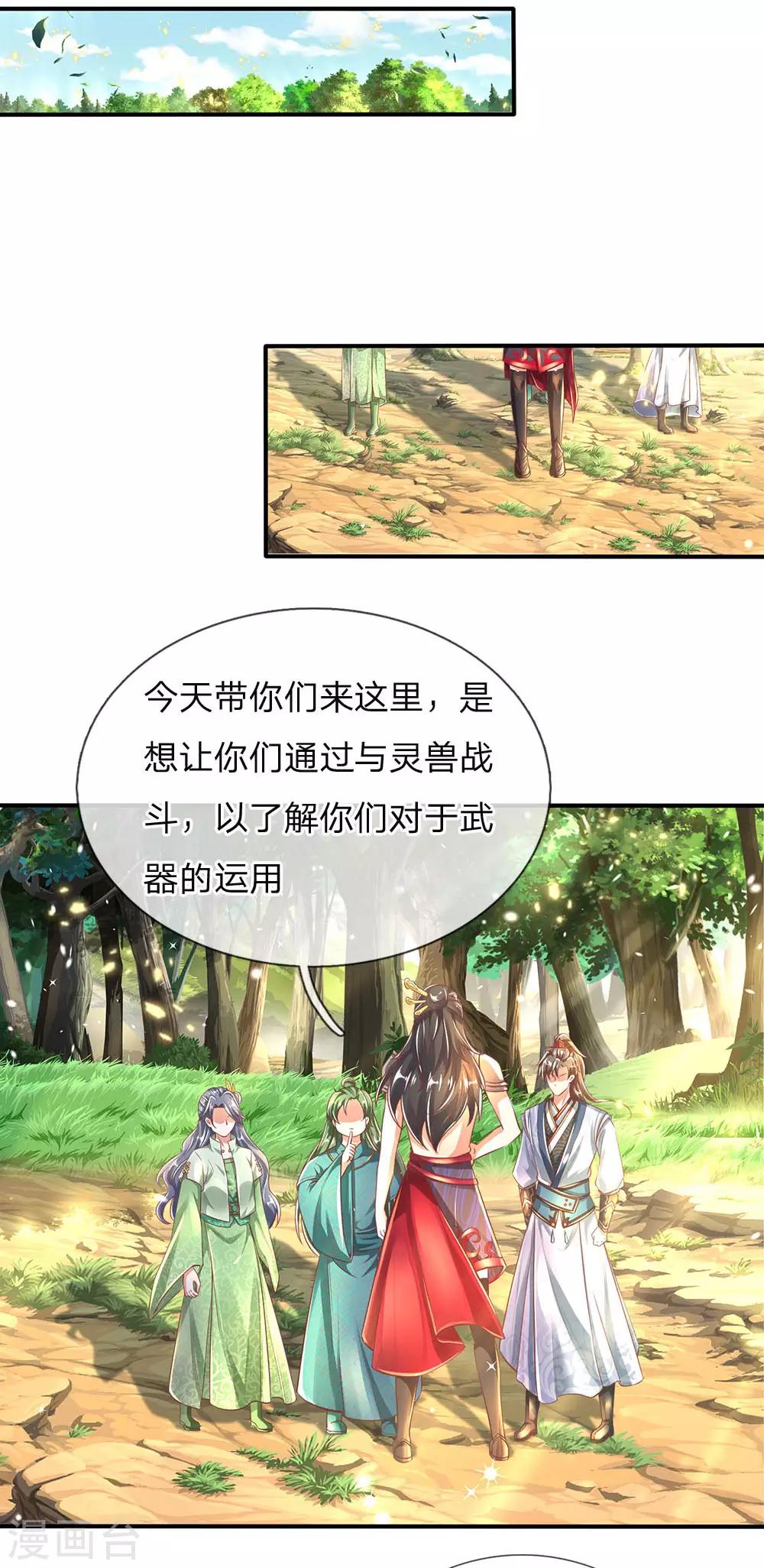 第314话 今昔对比，天差地别2