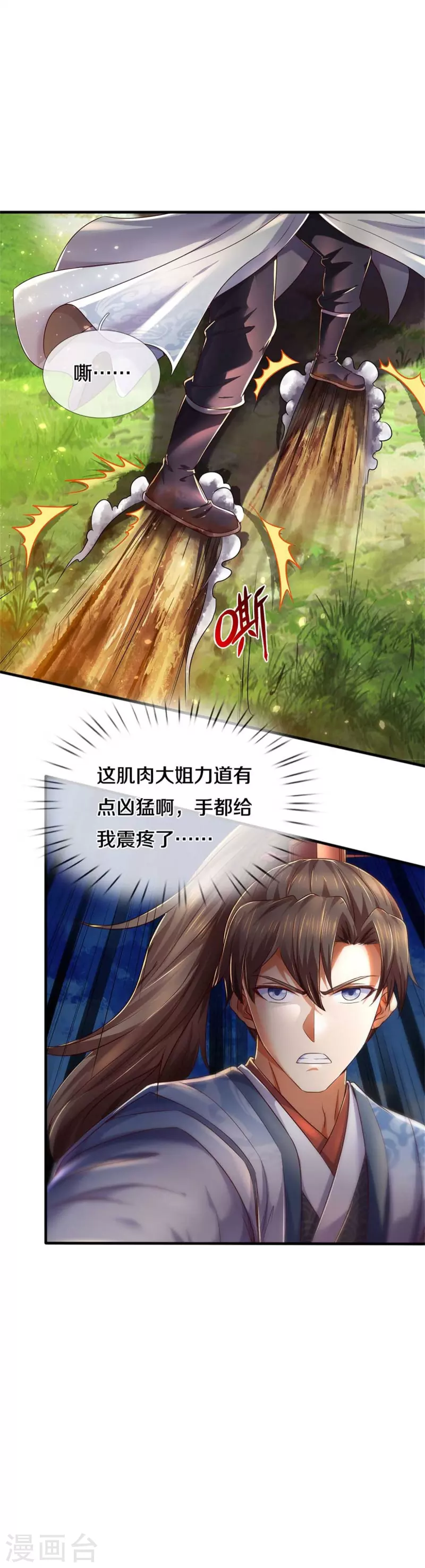 第561话 好大口气，拳力无敌35