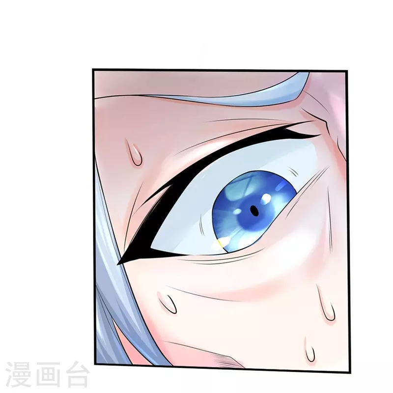 第531话 亲传弟子，共赢荣耀17
