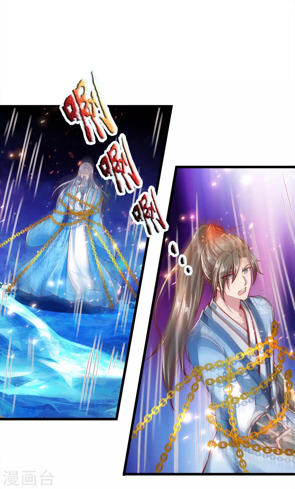 第252话 石台啓动，五人被缚11