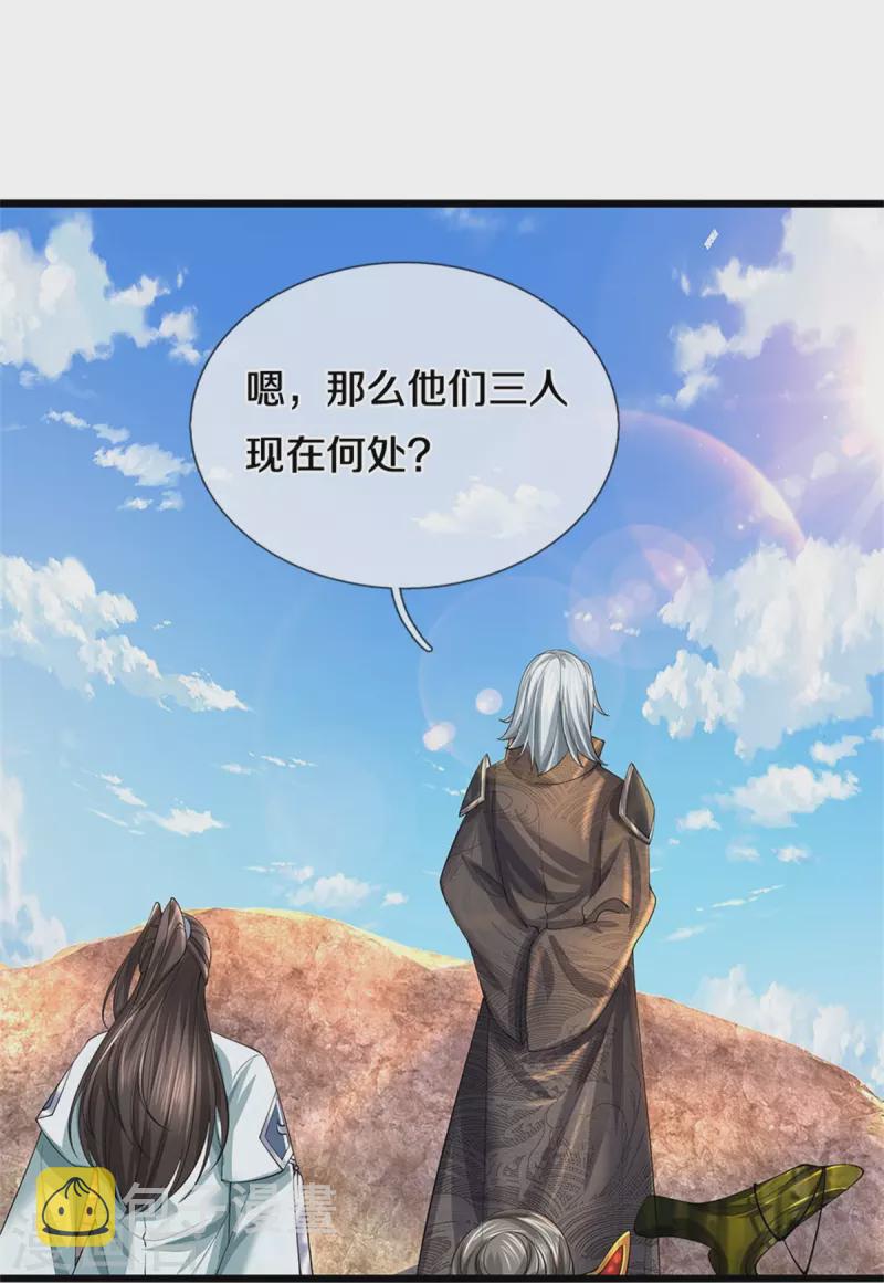 第516话 绝不逃跑，终是来了13