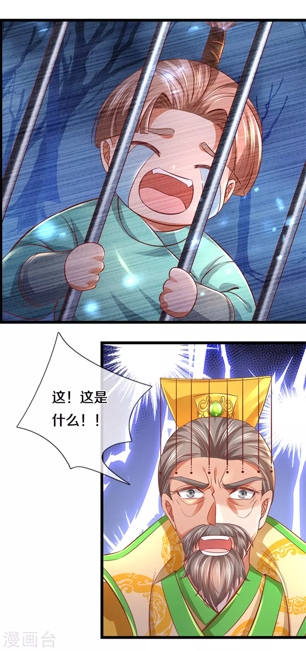 第362话 罔顾人伦，一心炼丹18