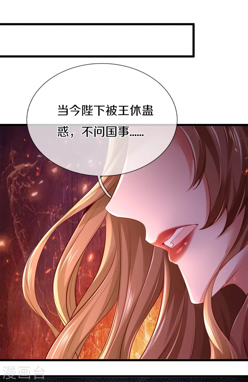 第364话 强硬手段，昏君退位2