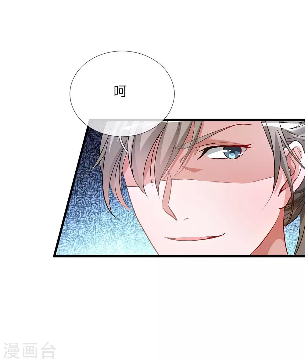 第5话 救人一命，要价三千5