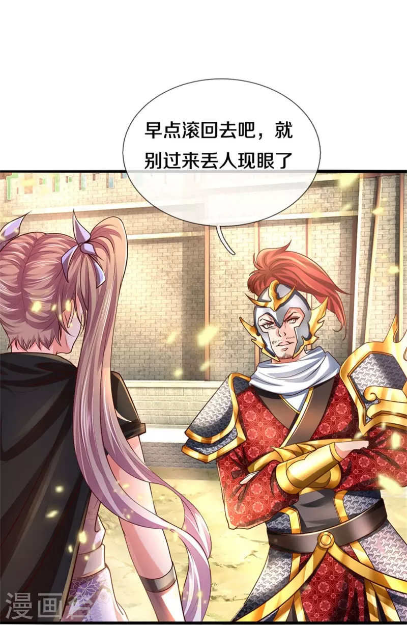 第534话 看人下菜，不如拳脚22