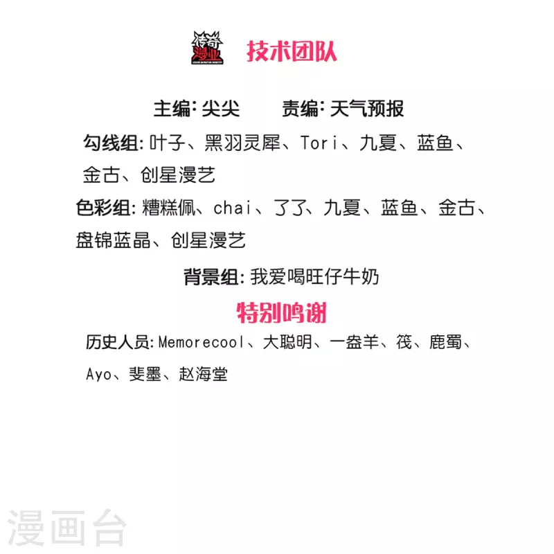 第482话 灵宝秘籍，手到擒来2