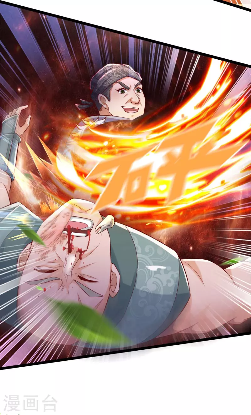 第494话 胜负未定，最终比武19