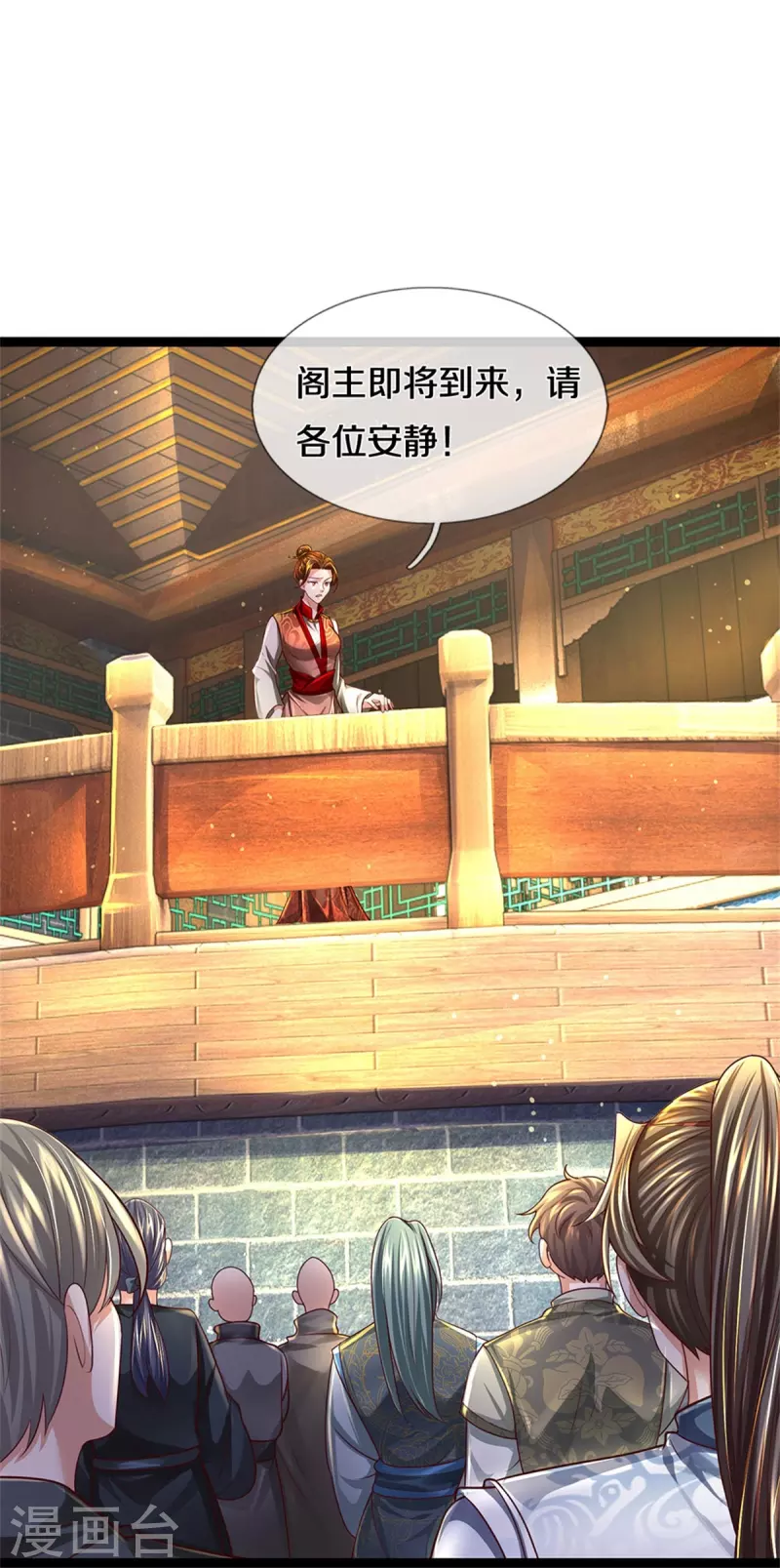 第540话 出言挑衅，剑断义绝7