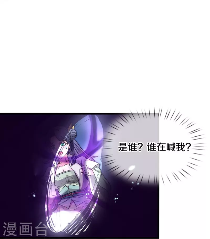 第465话 奋起反抗，衆望所托17