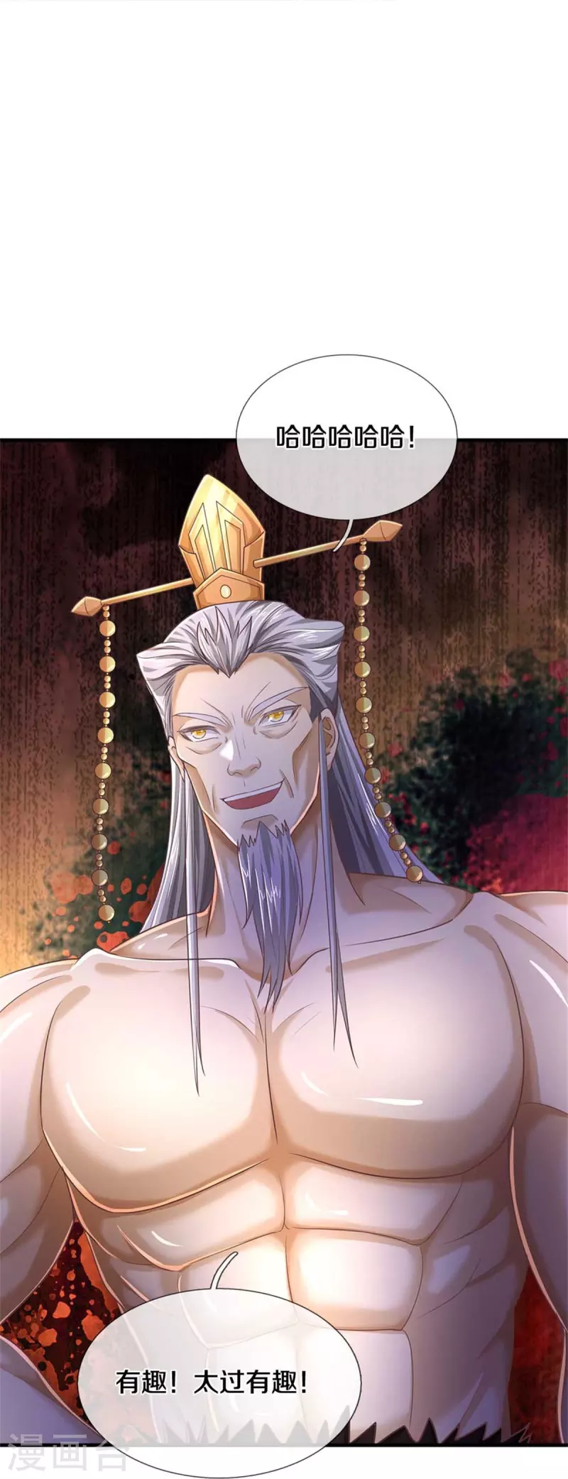 第581话 瘮人巨剑，无上剑气16