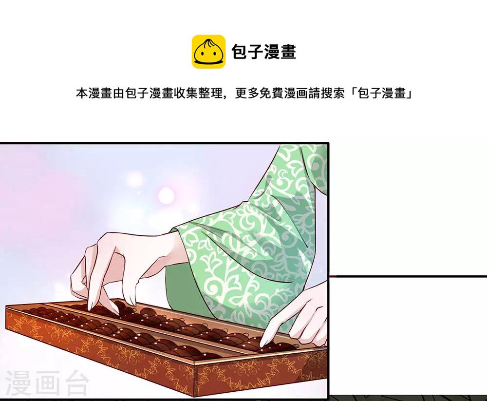 第65话 缺少灵晶，打工赚钱5