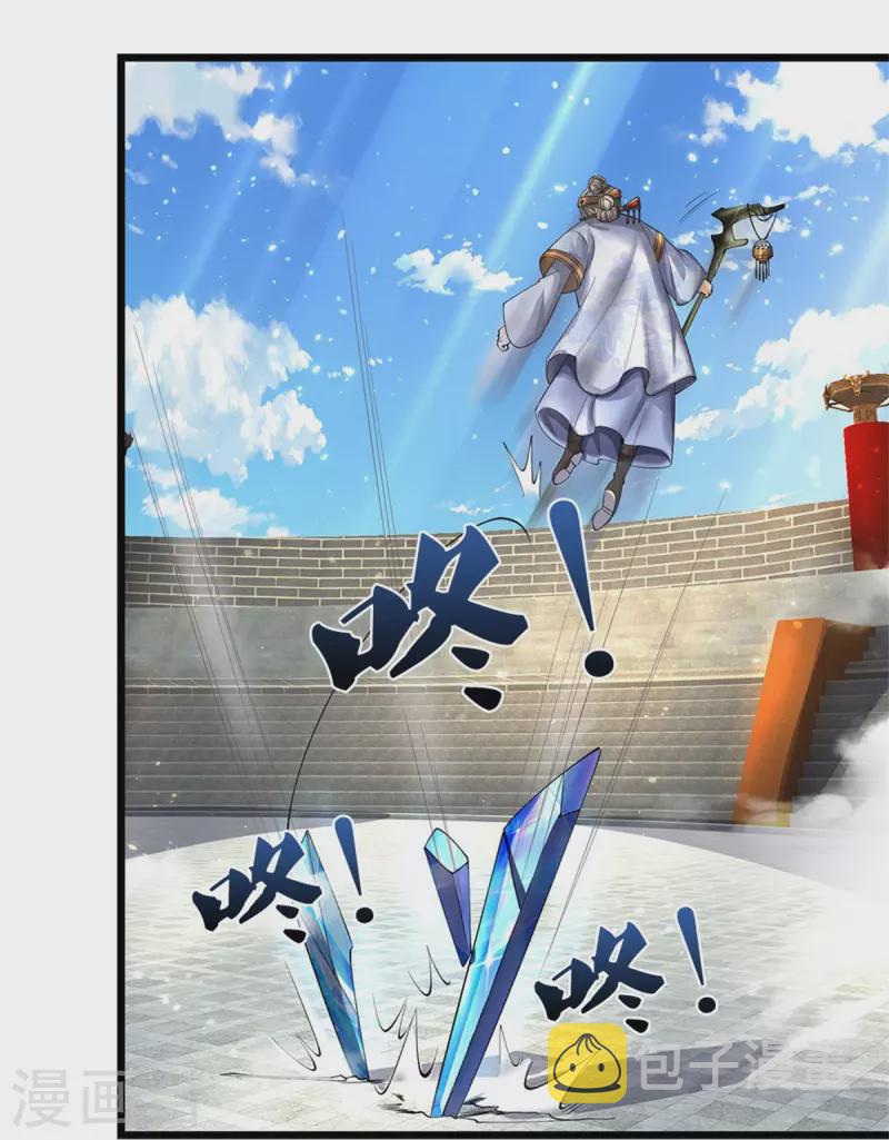 第528话 黑色毒虫，吸收殆尽3