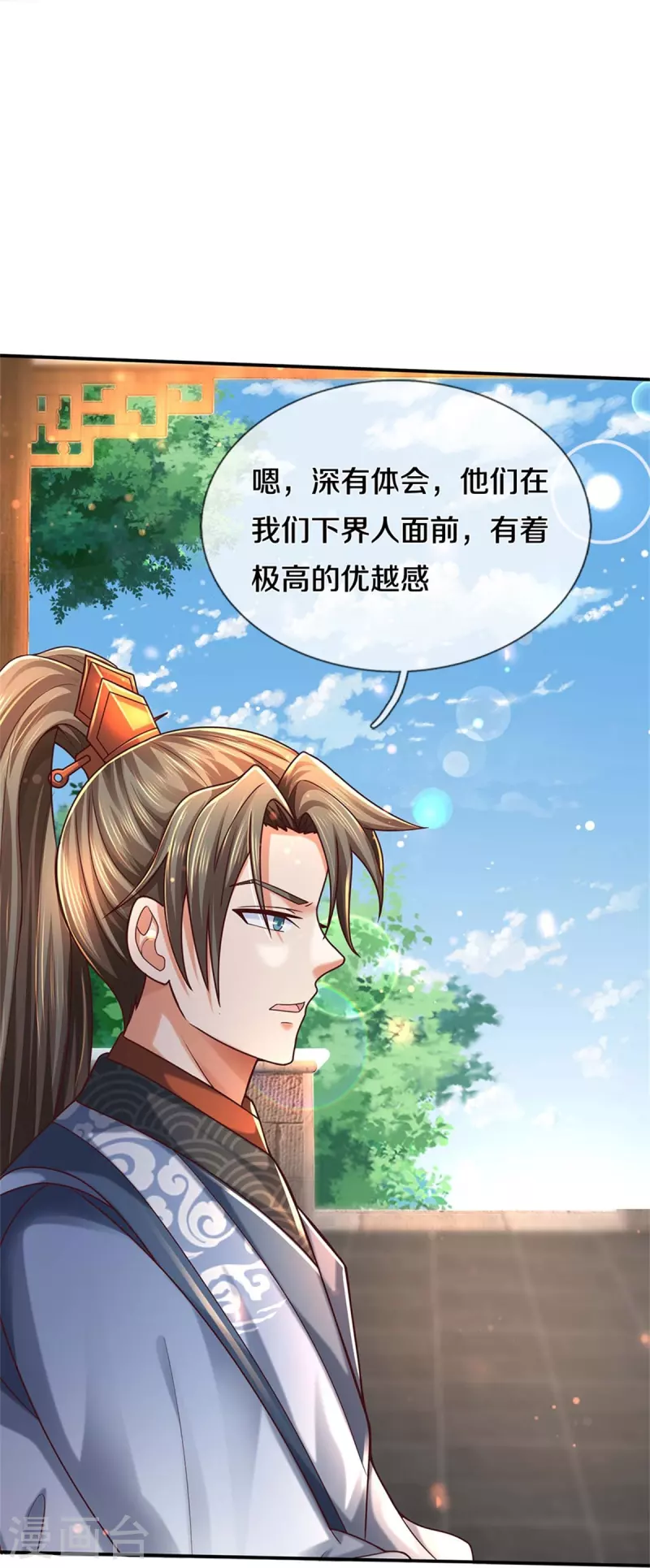 第485话 针锋相对，是谁卑劣61