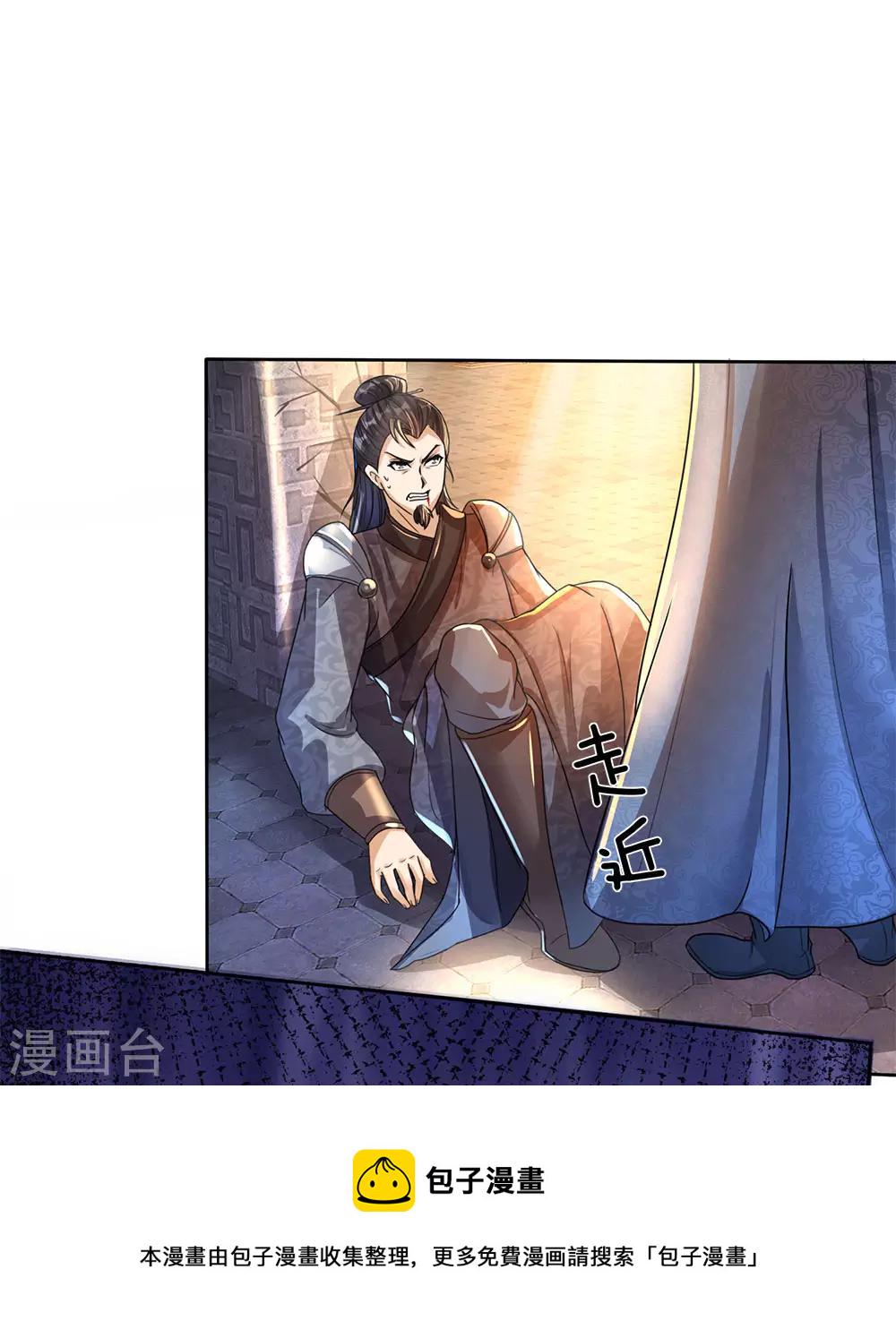 第182话 齐天挑事，两院纷争18