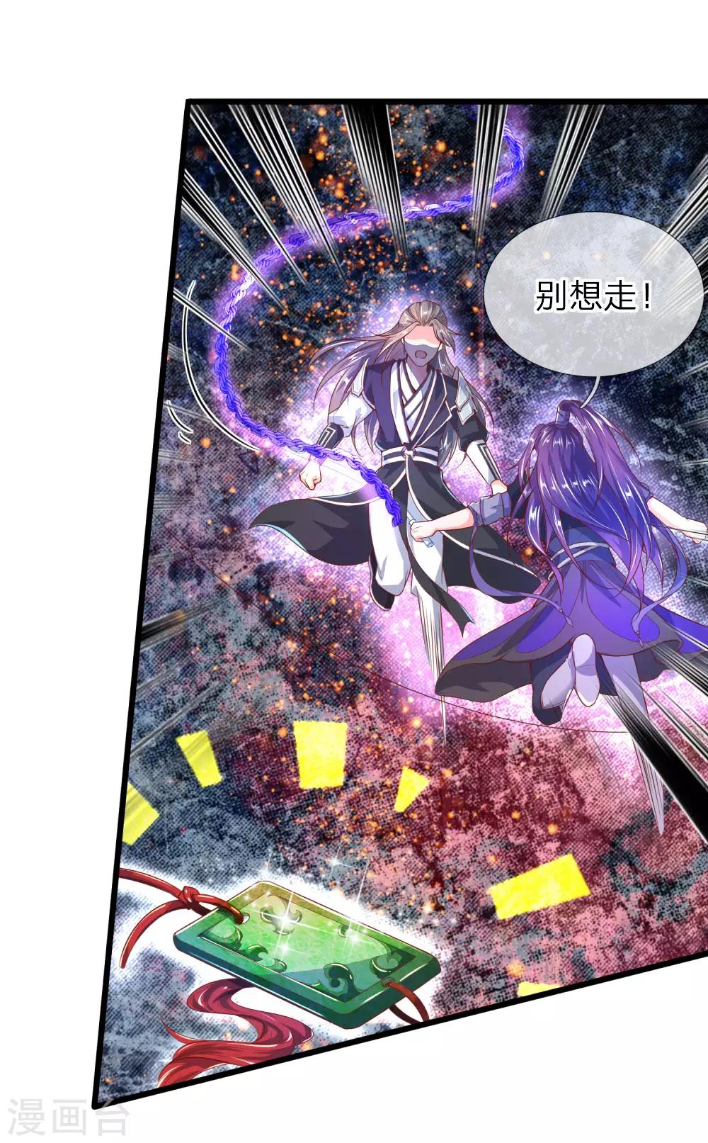 第214话 夜访仓库，伺机投毒12