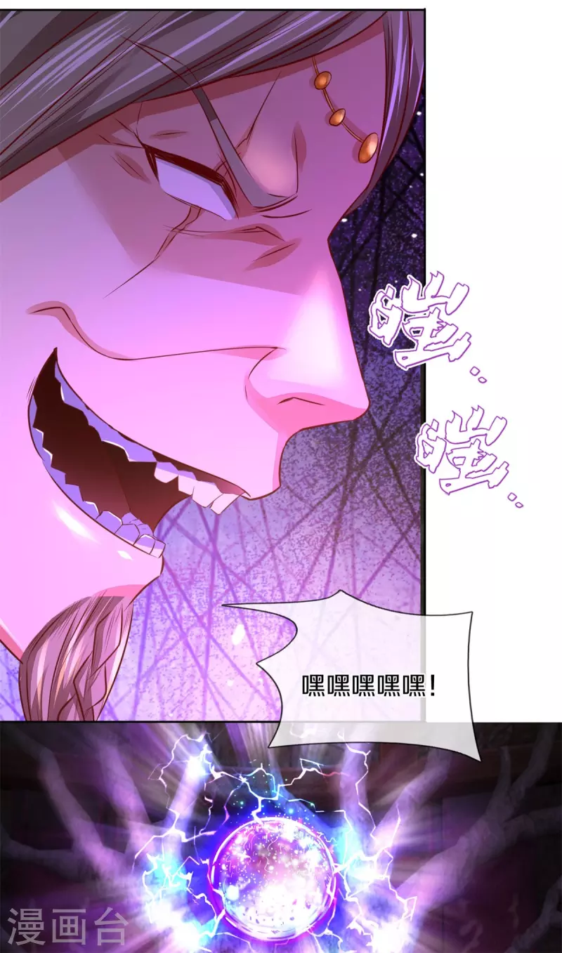 第399话 尘埃落定，嫁给他吧11